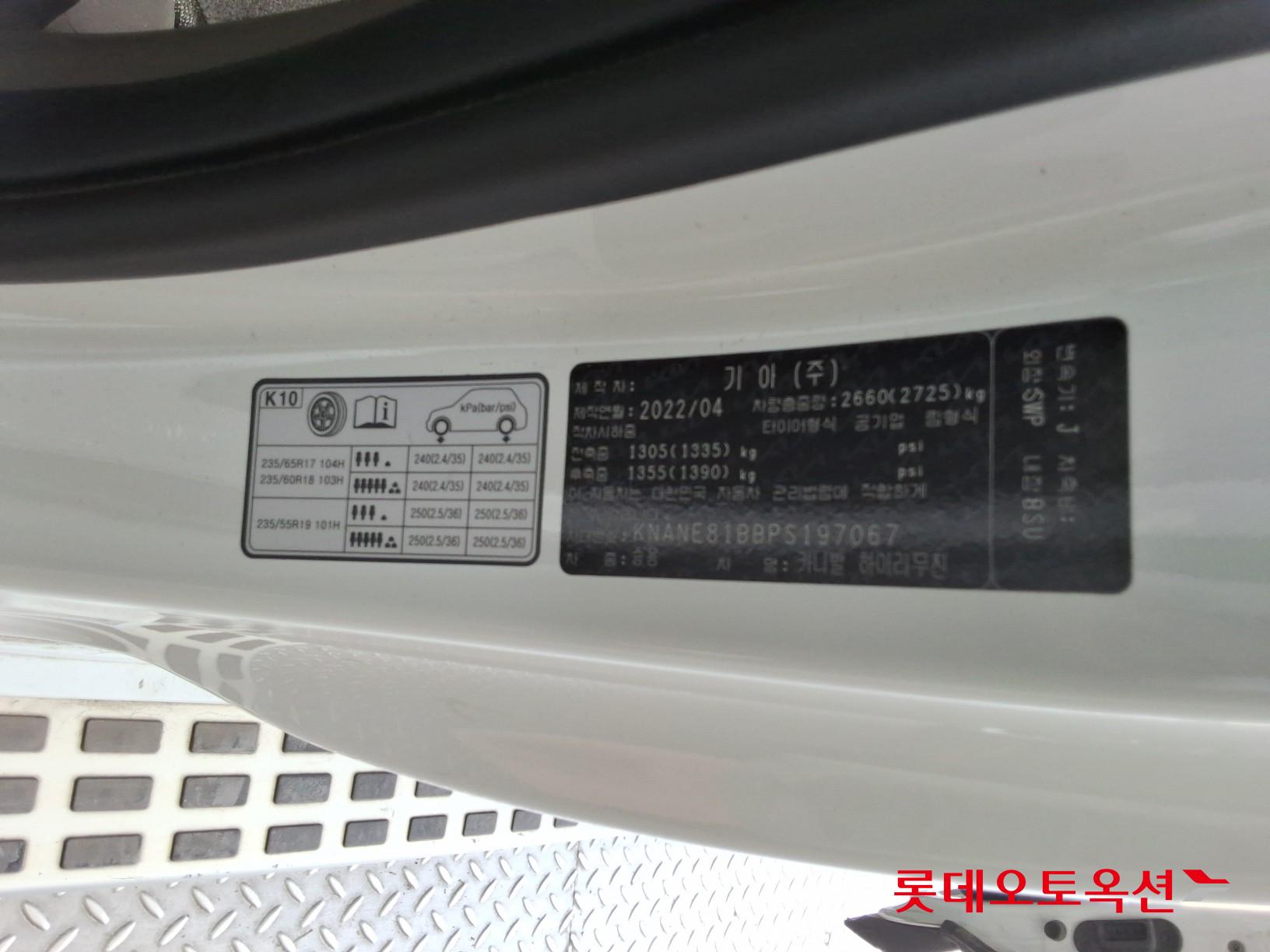 2023 - kia carnival