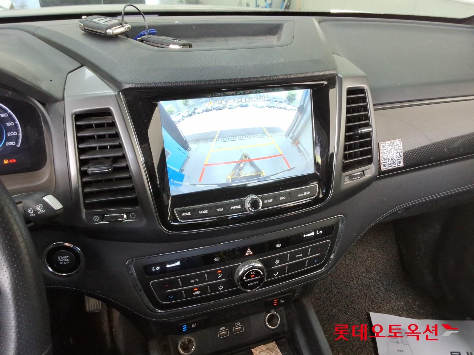 2023 - ssangyong rexton