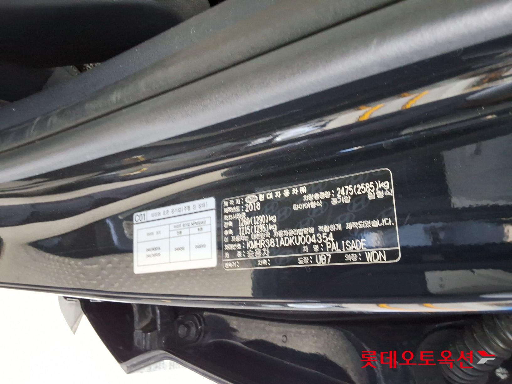 2019 - hyundai palisade