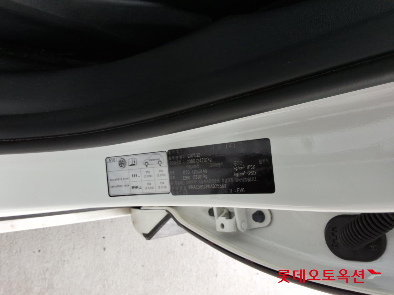 2022 - kia ev6