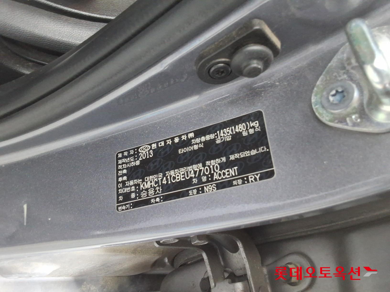 2014 - hyundai accent