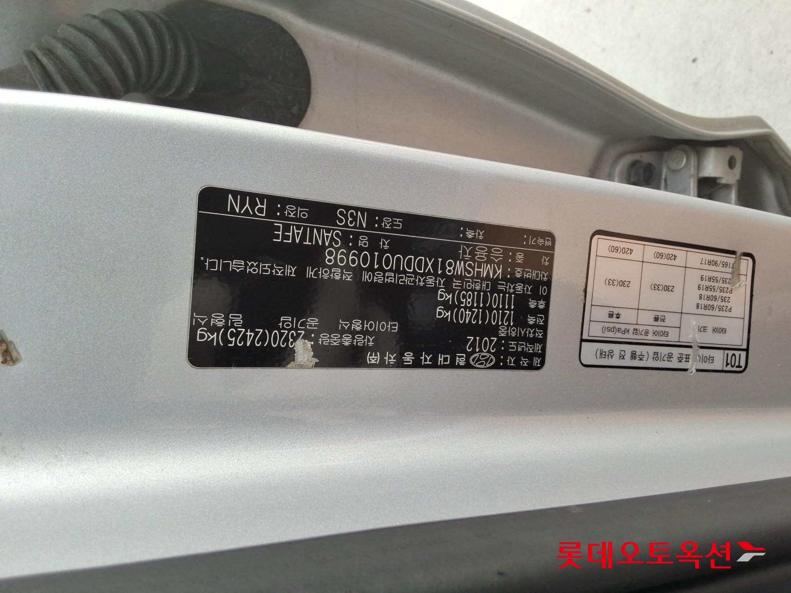 2013 - hyundai santafe