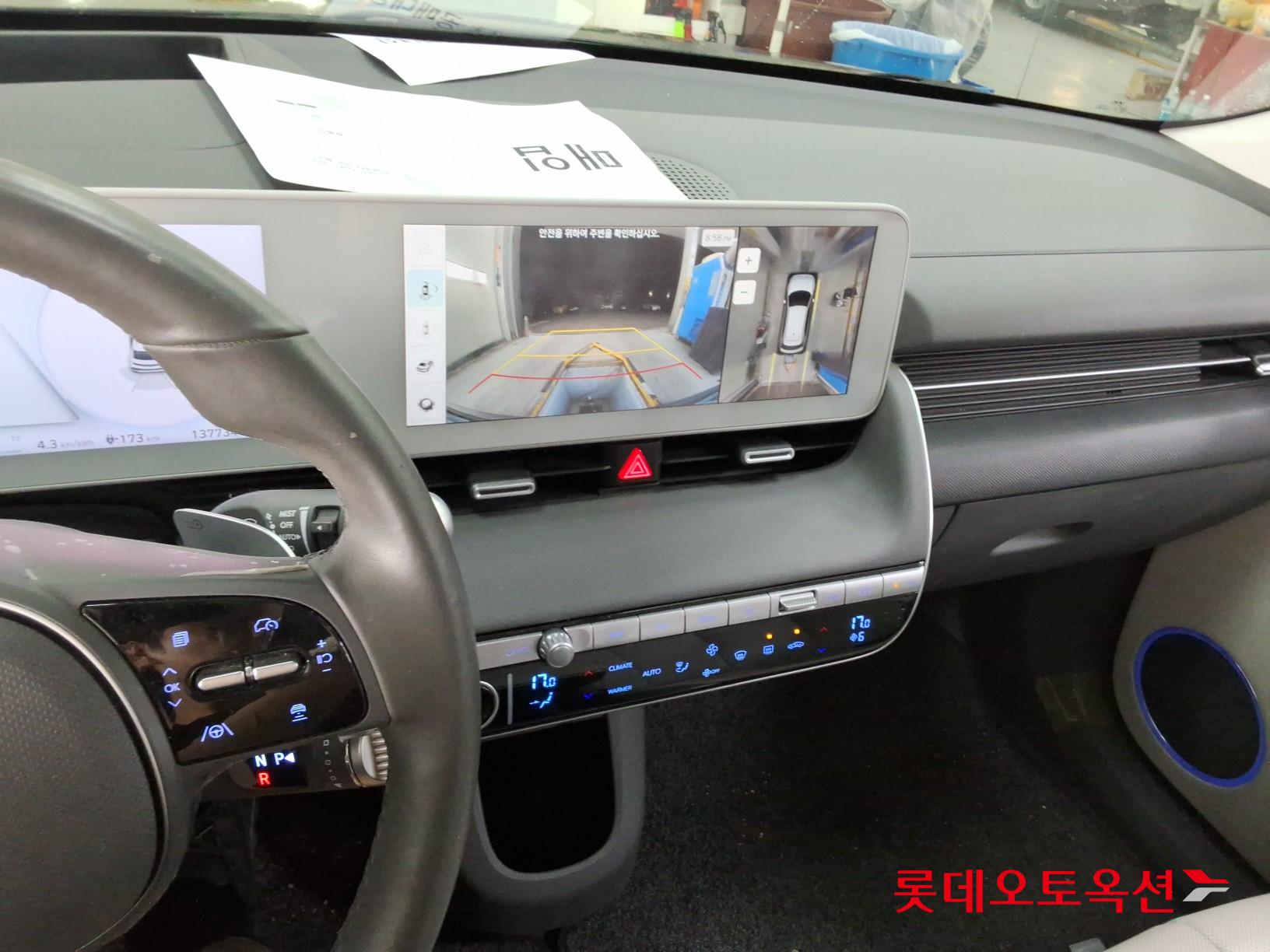 2022 - hyundai ioniq