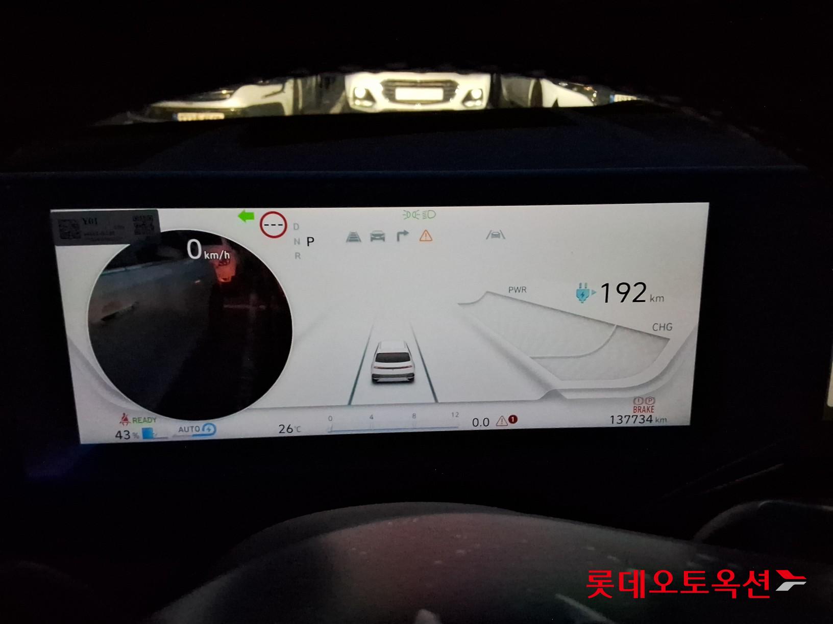 هيونداي Ioniq 2022 — صورة 38