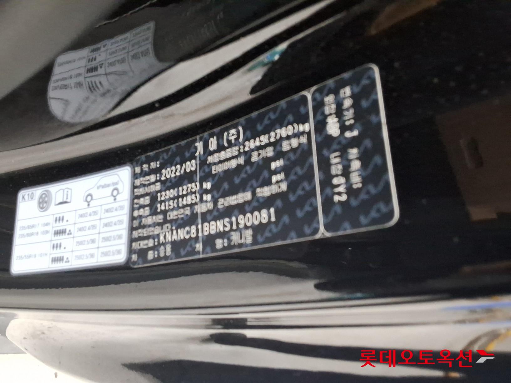 2022 - kia carnival