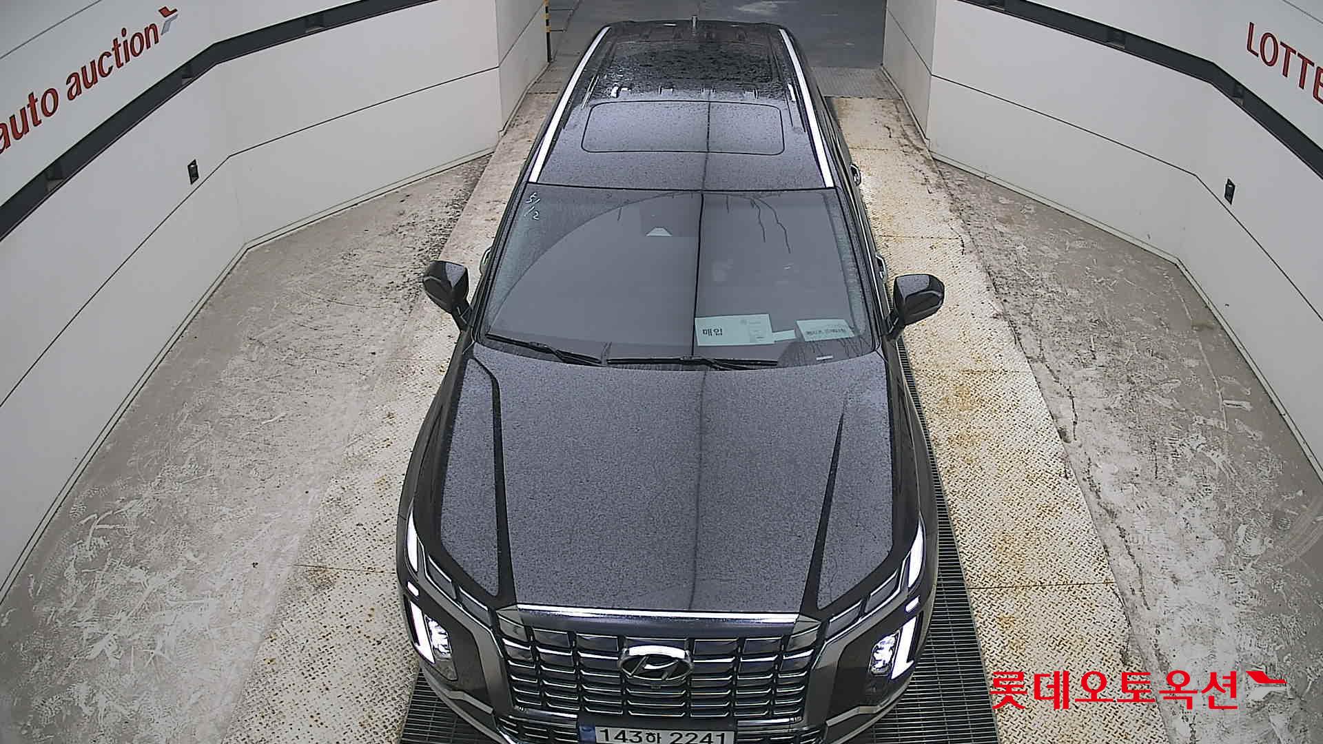 2023 - hyundai palisade
