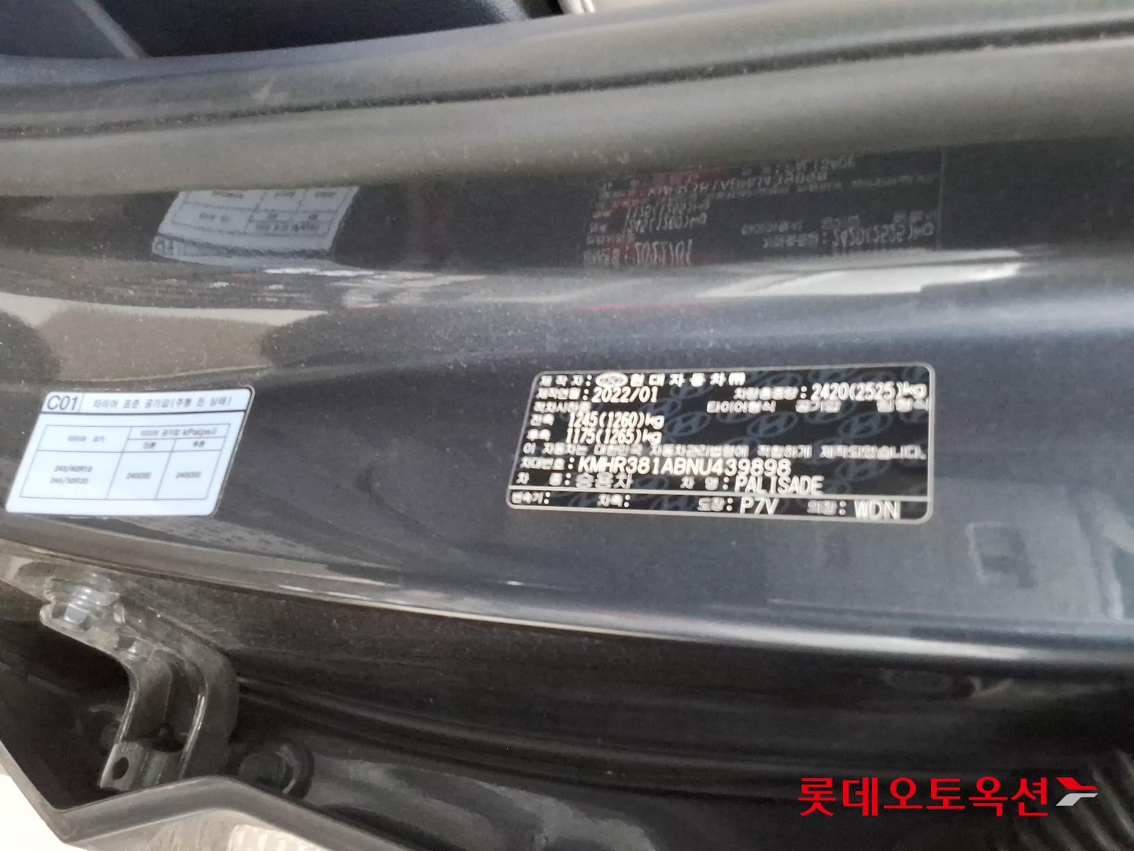 2022 - hyundai palisade