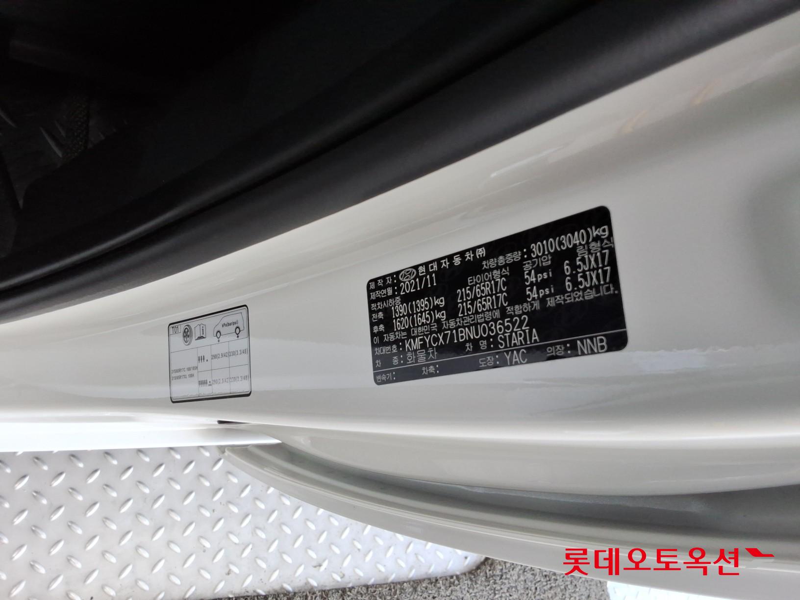 2022 - hyundai staria