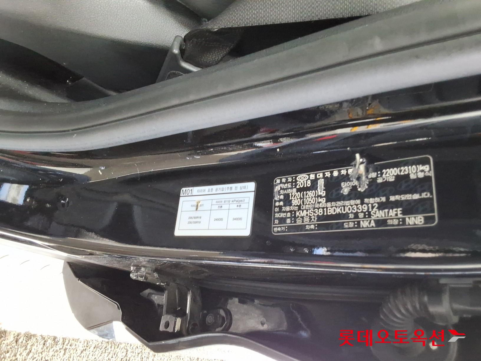 2019 - hyundai santafe