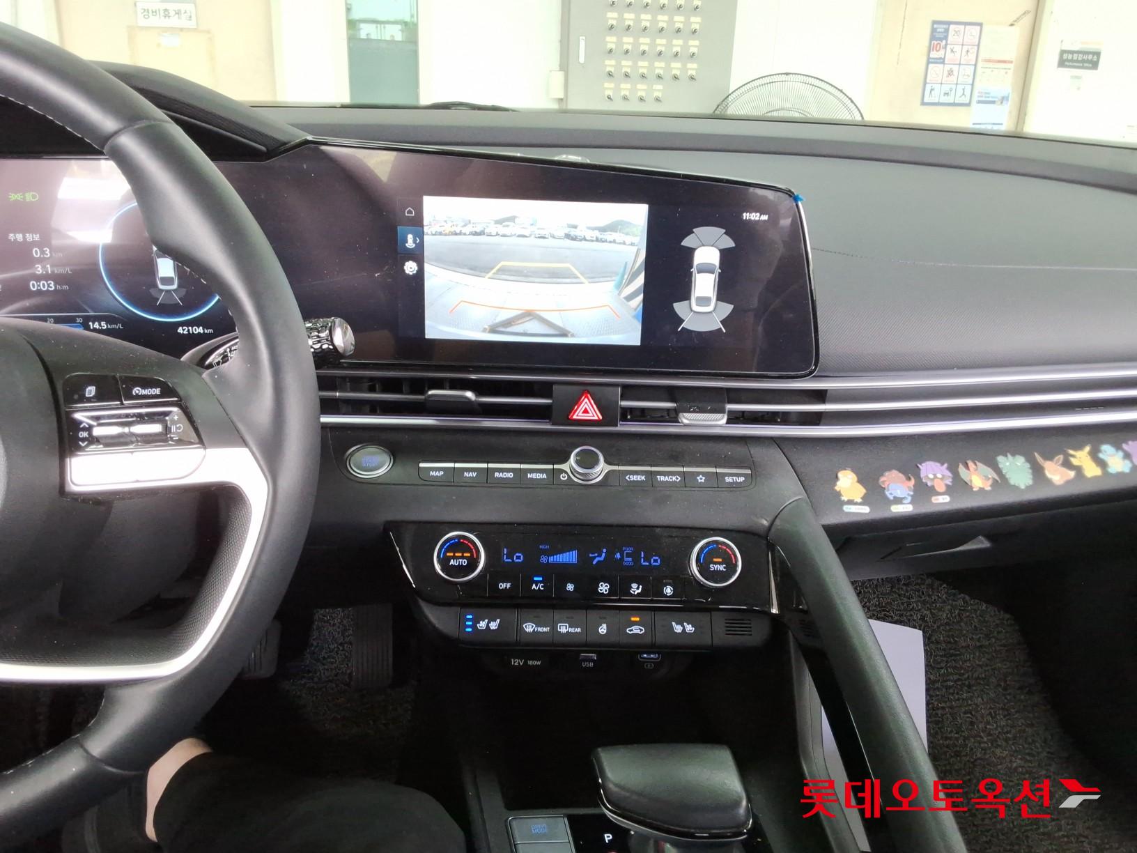 2023 - hyundai avante