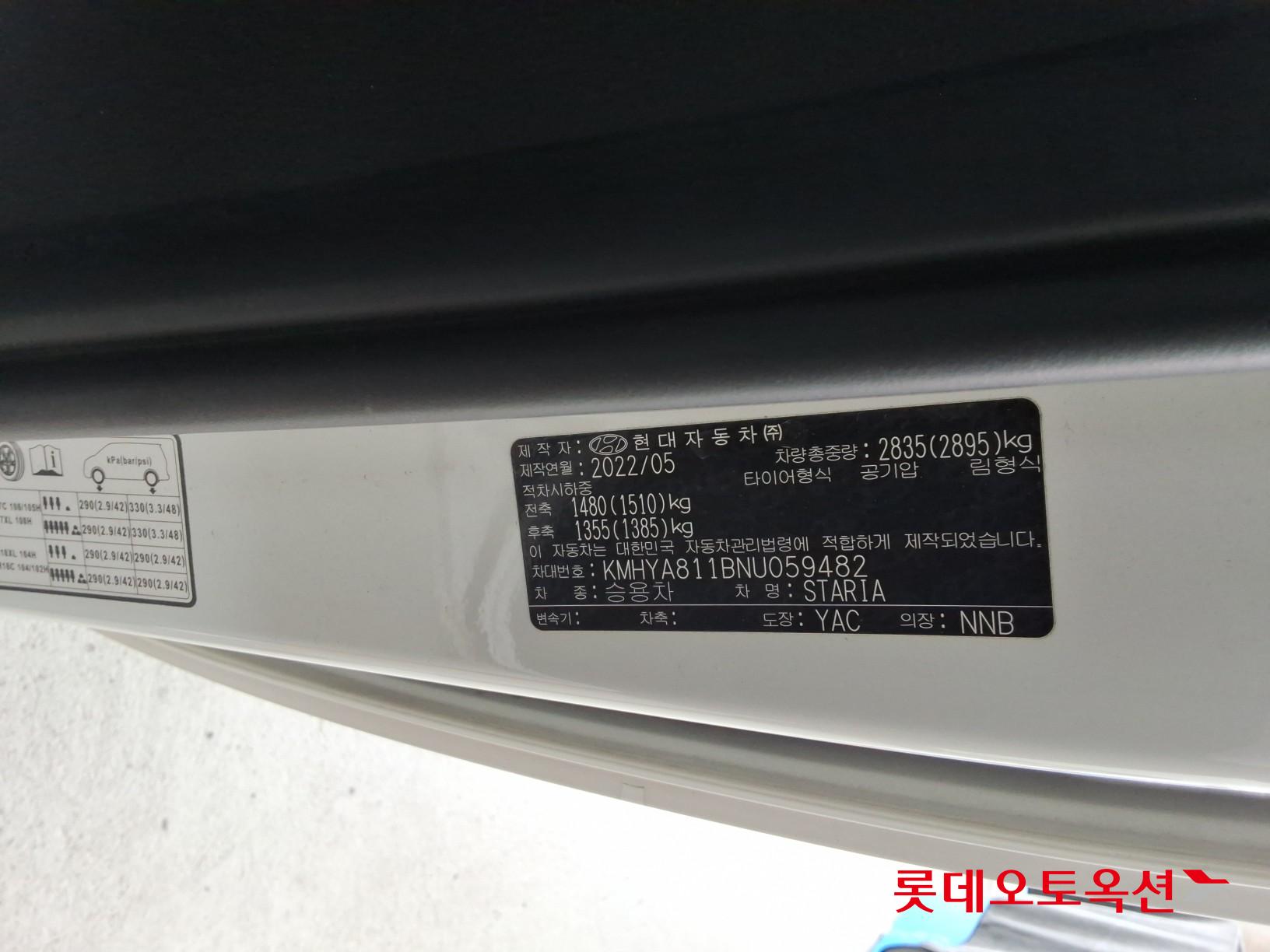 2022 - hyundai staria