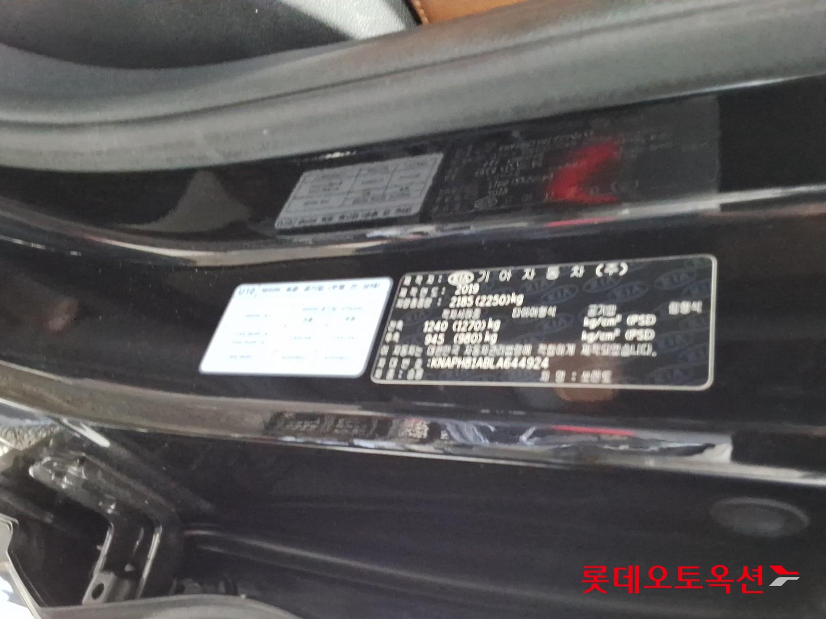 2020 - kia sorento