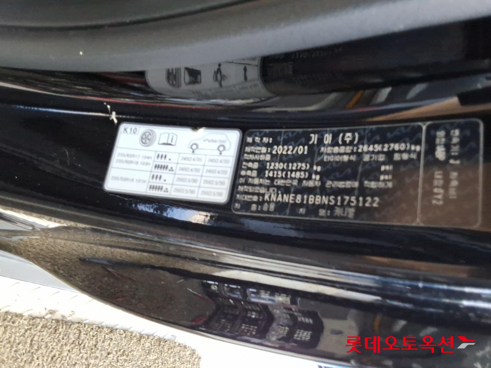 2022 - kia carnival