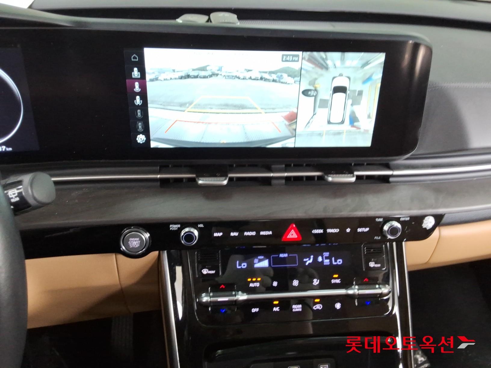 2023 - kia carnival