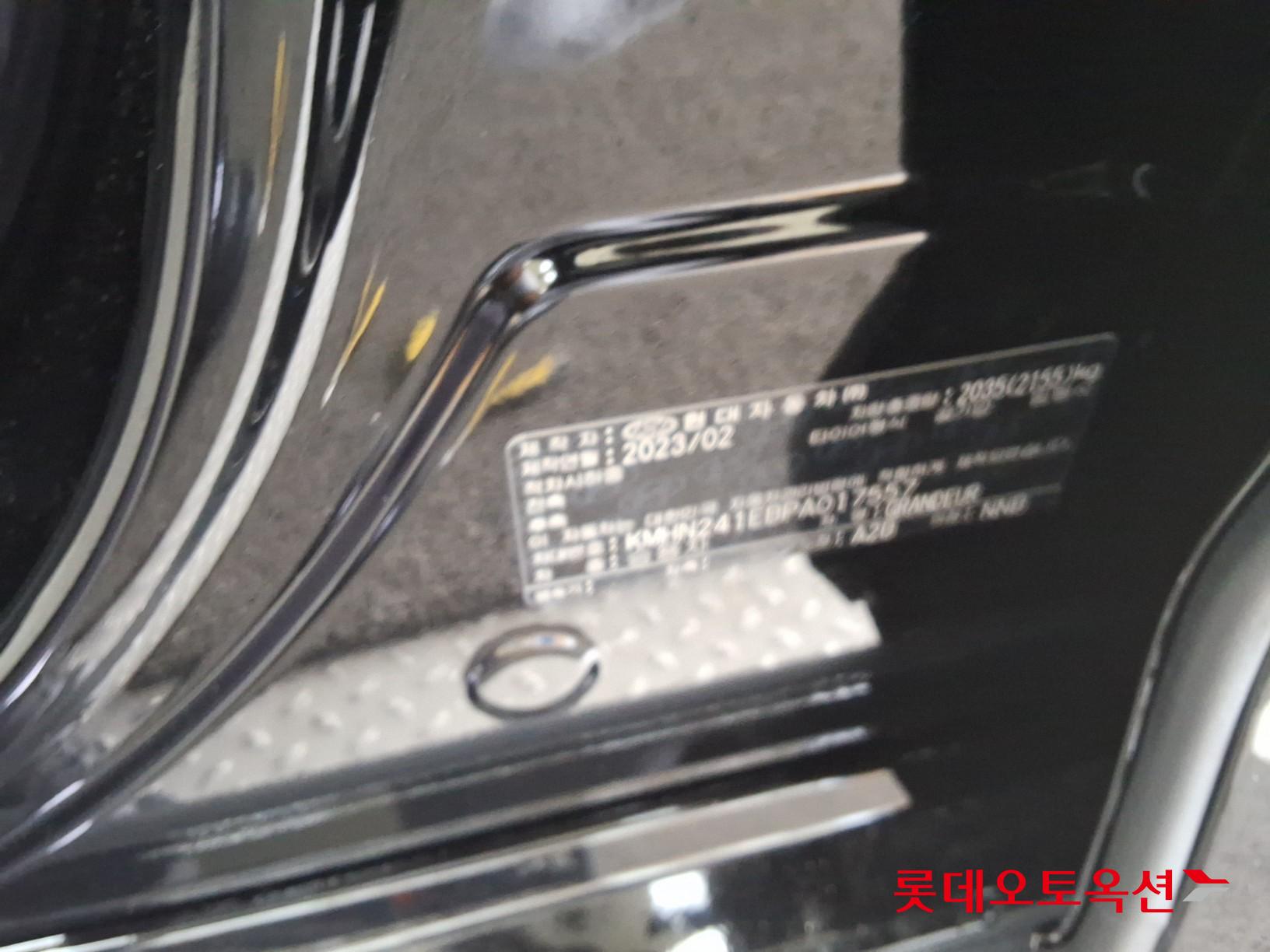 2023 - hyundai grandeur