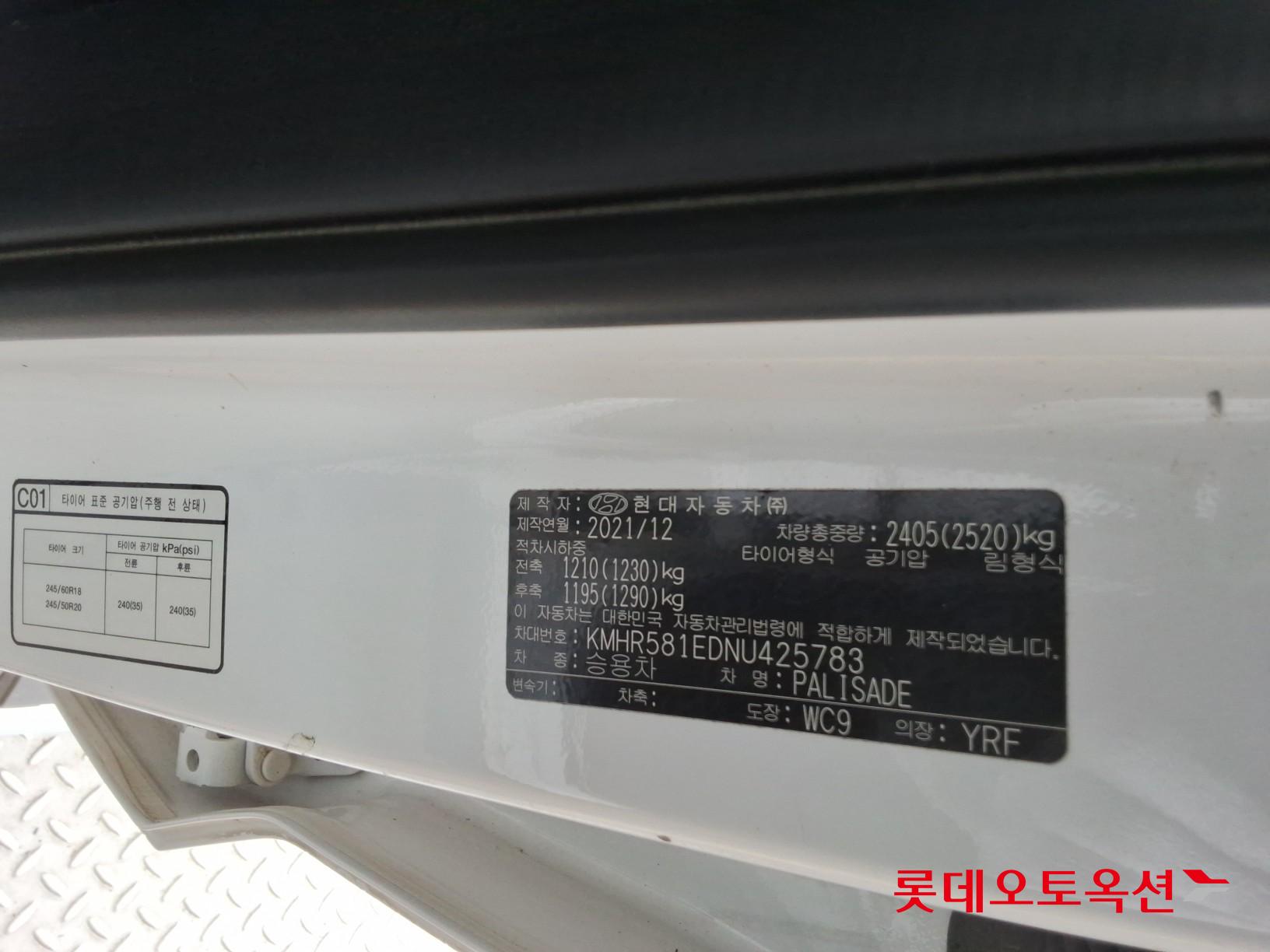 2022 - hyundai palisade