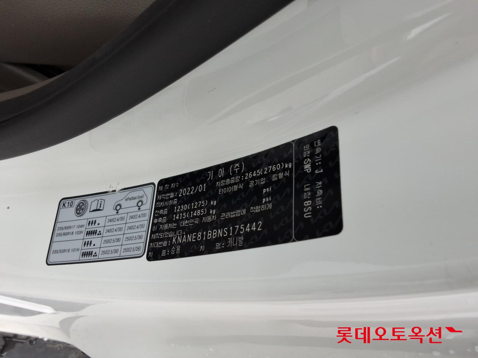2022 - kia carnival