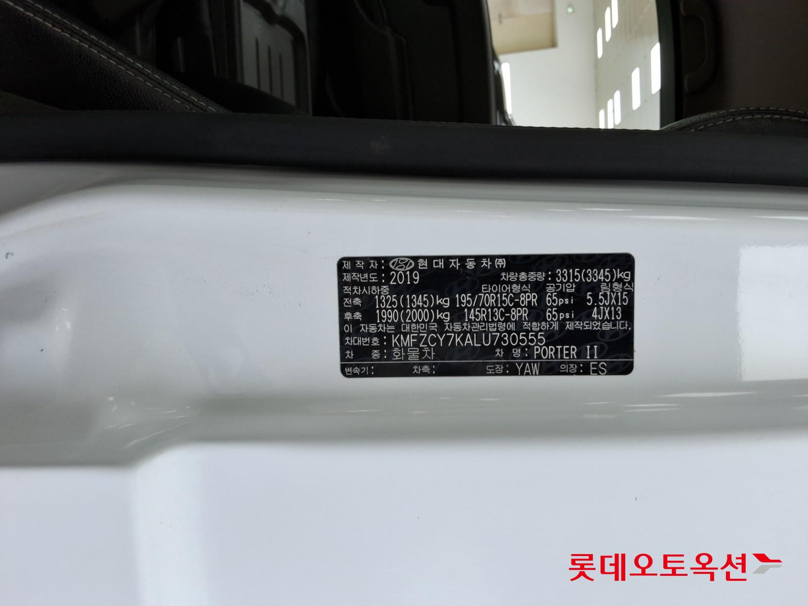 2020 - hyundai porter