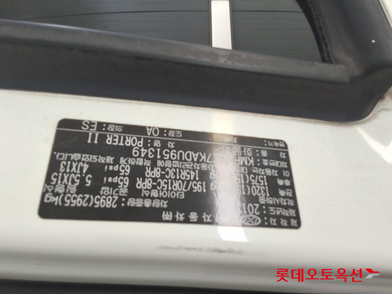 2013 - hyundai porter