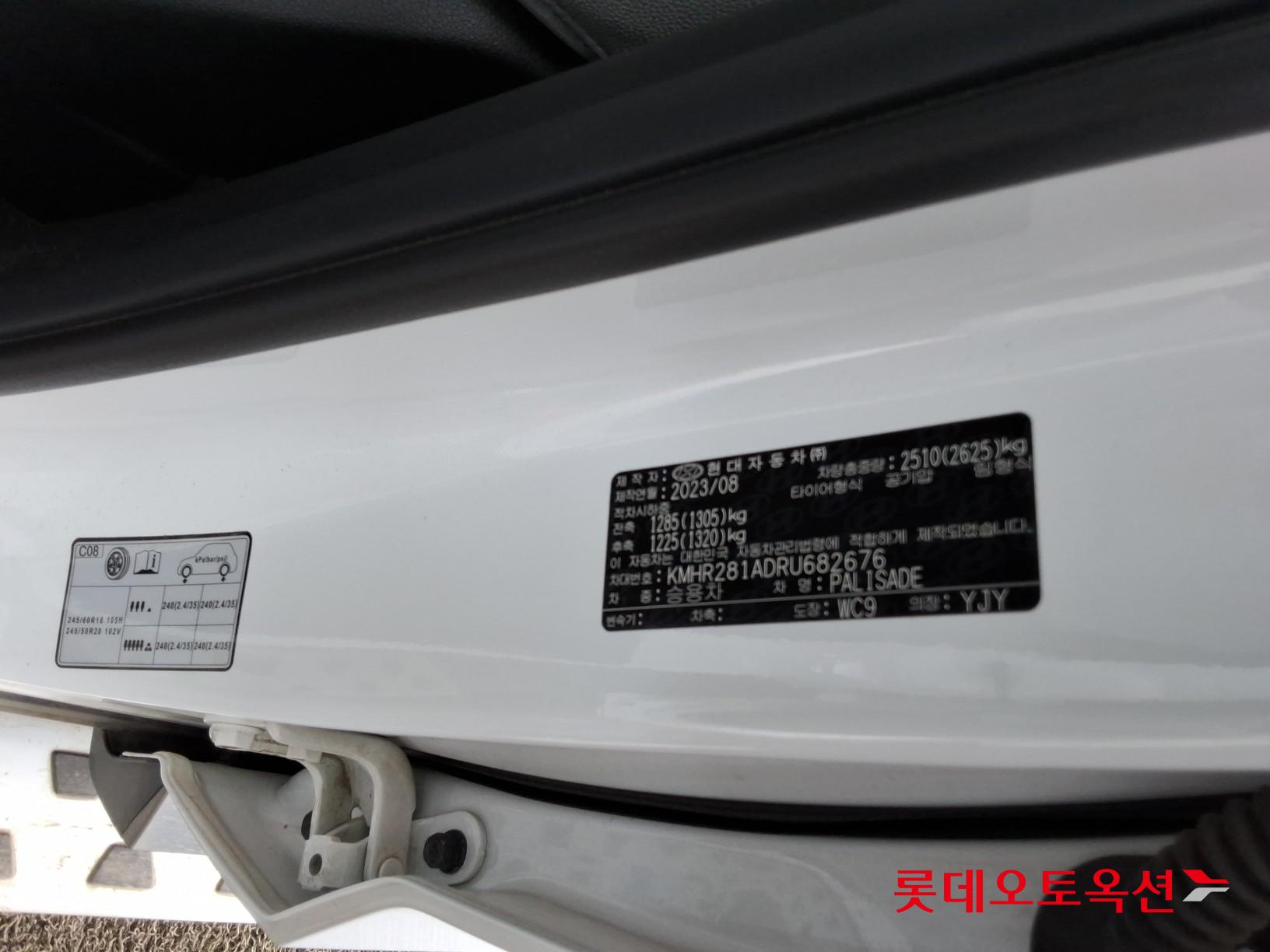 2024 - hyundai palisade