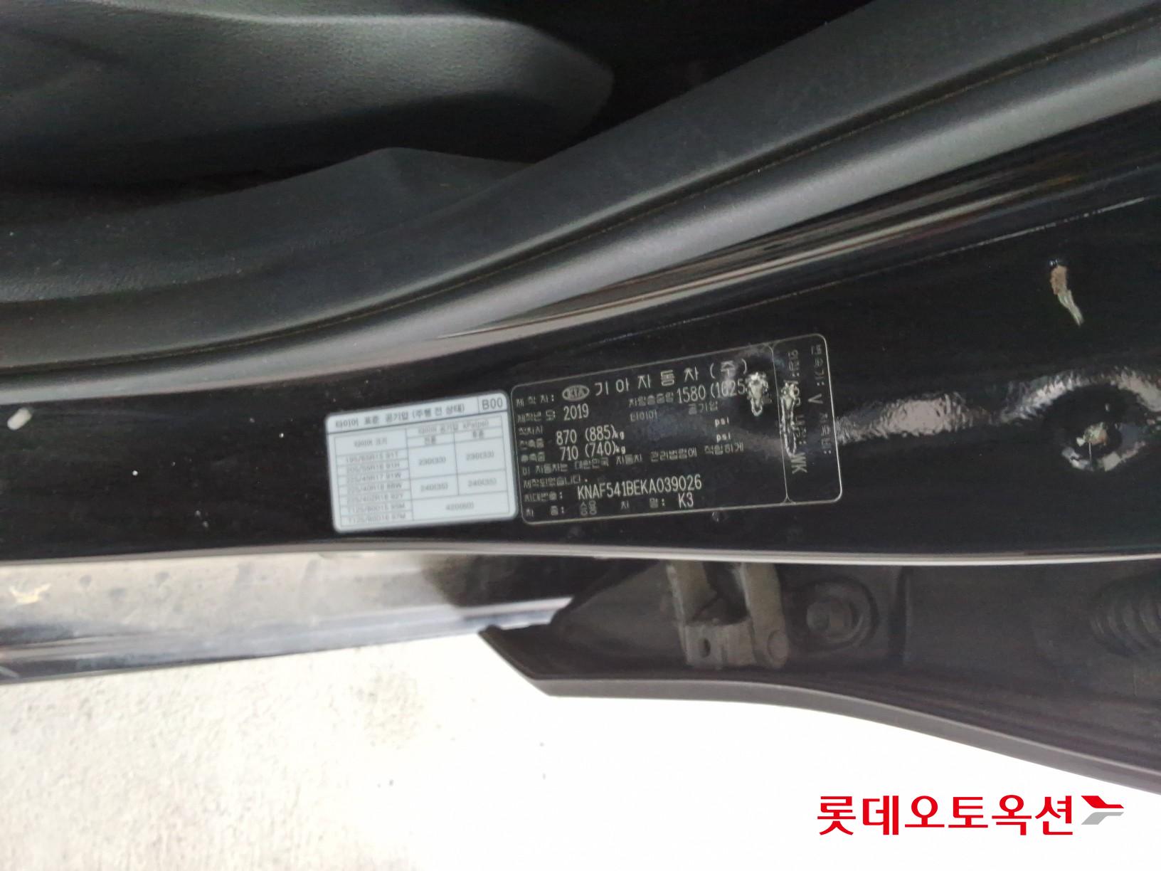 2019 - kia k3