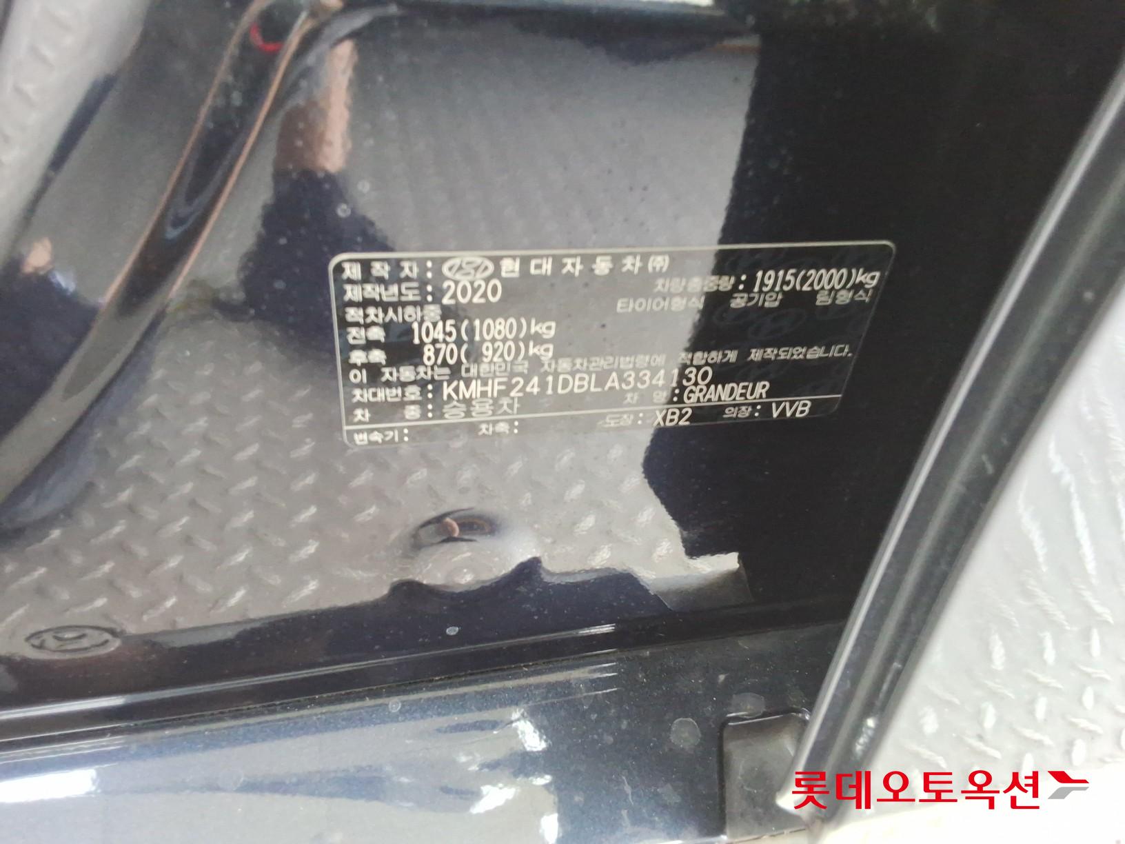 2020 - hyundai grandeur