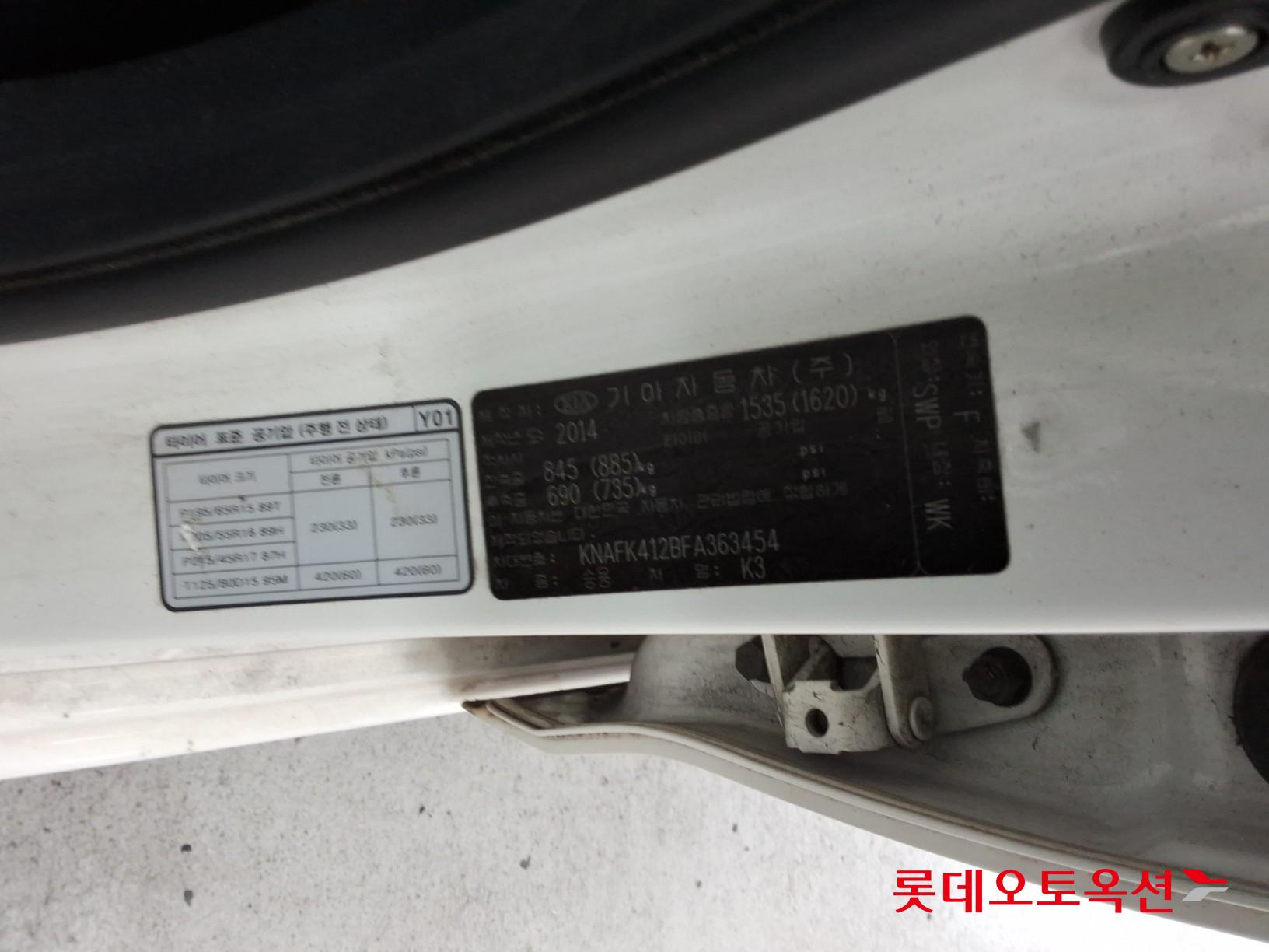 2015 - kia k3