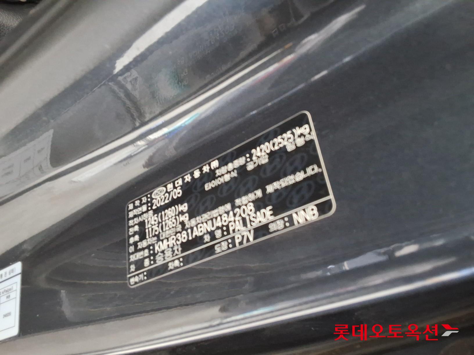 2022 - hyundai palisade