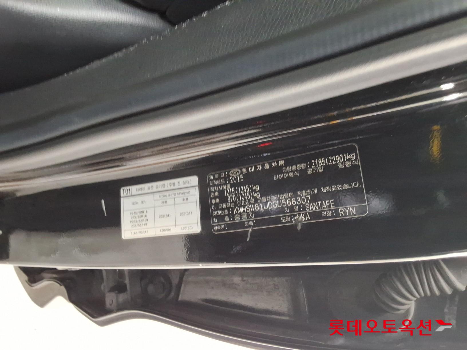 2016 - hyundai santafe