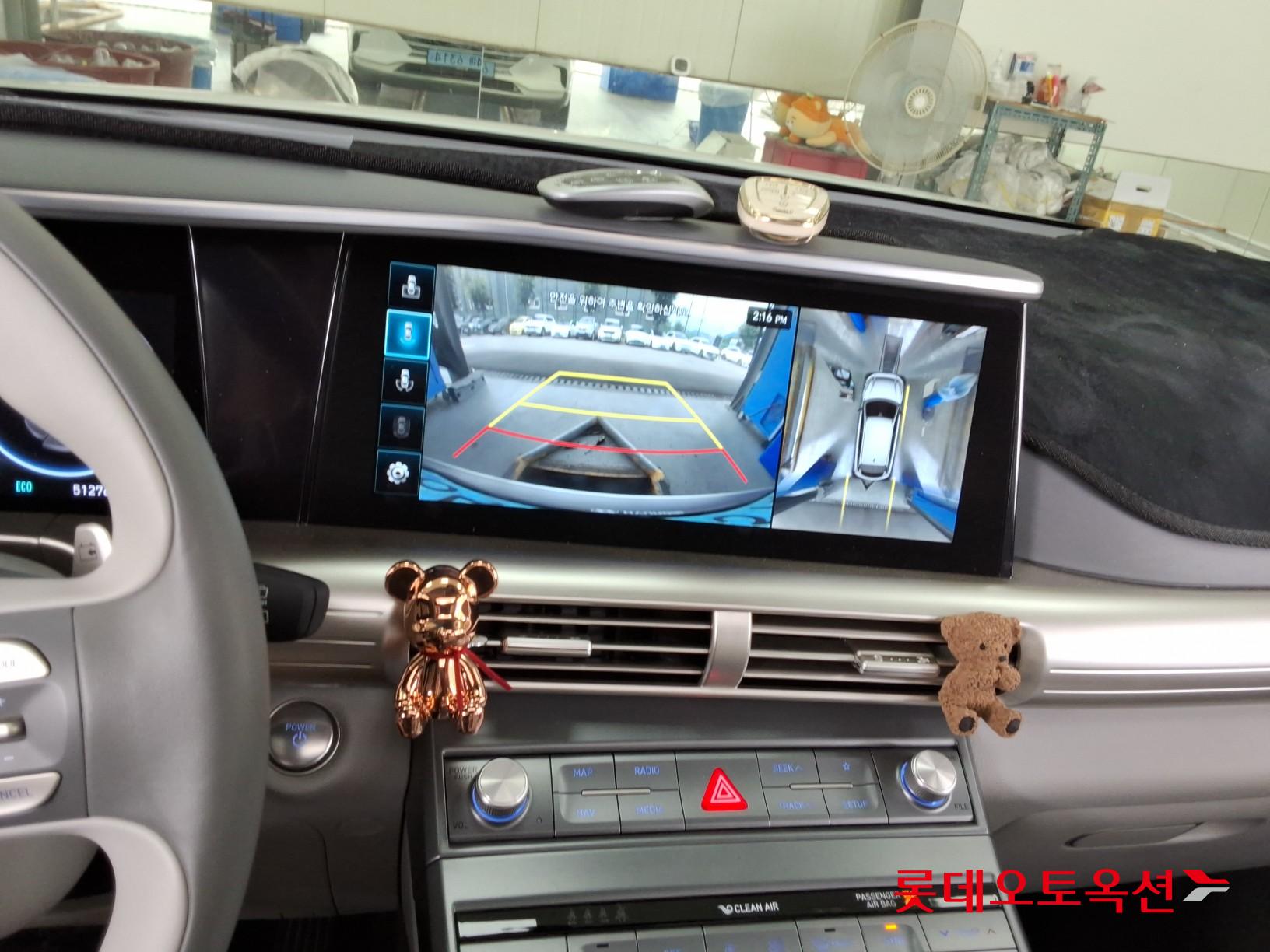 2023 - hyundai nexo