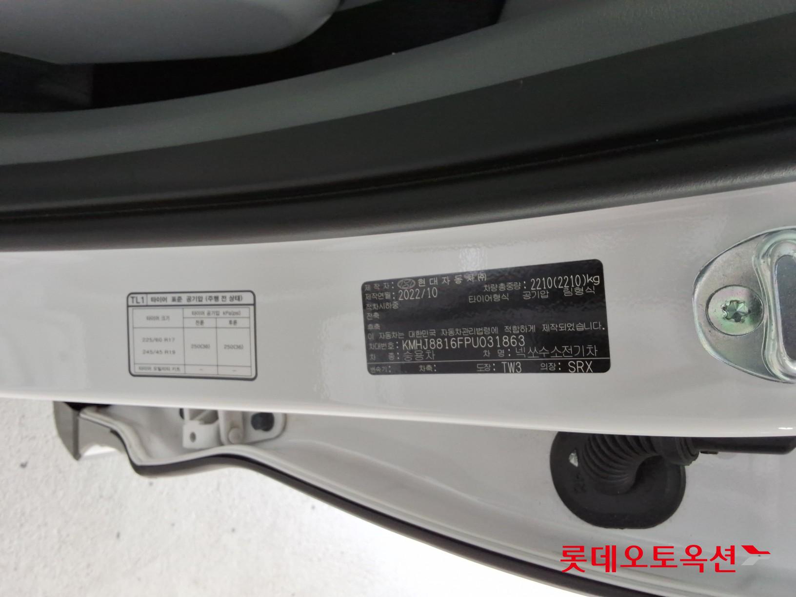 2023 - hyundai nexo