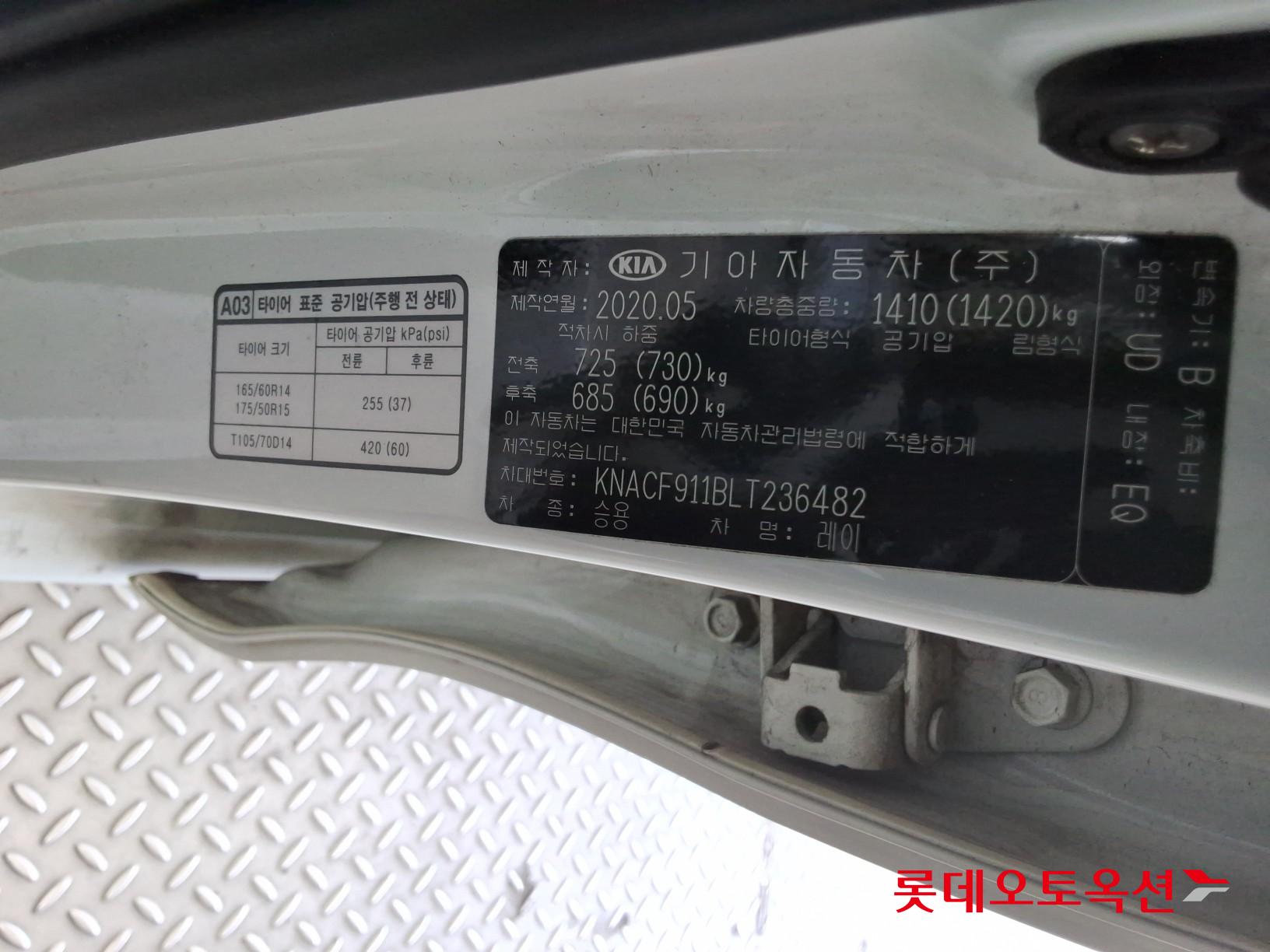 Kia Ray id 4504274 из Кореи 36