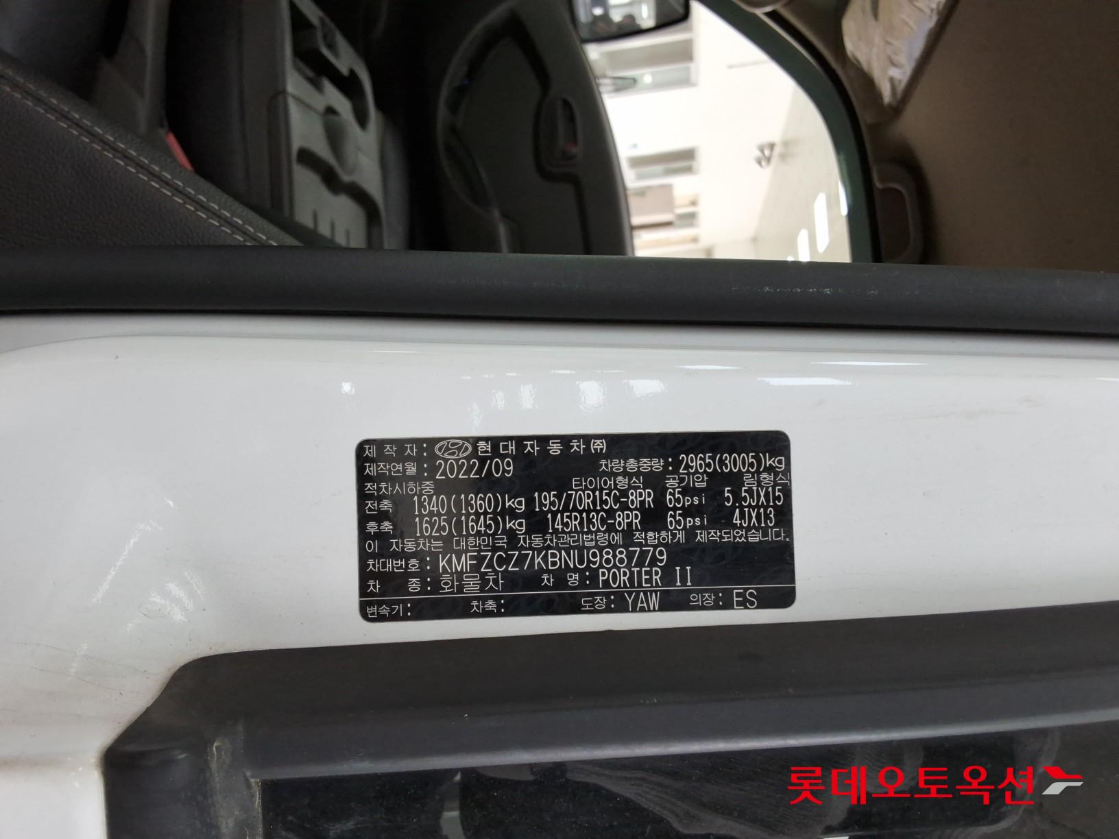 2022 - hyundai porter