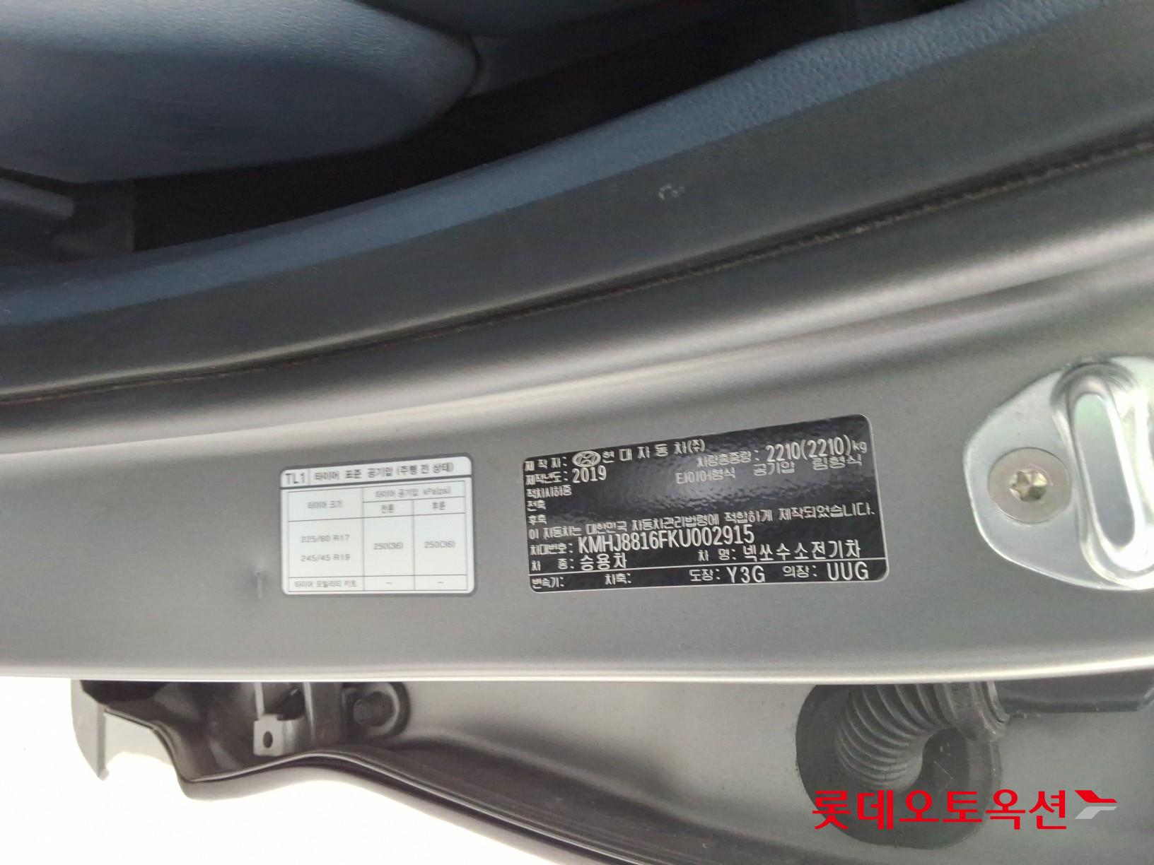 2019 - hyundai nexo