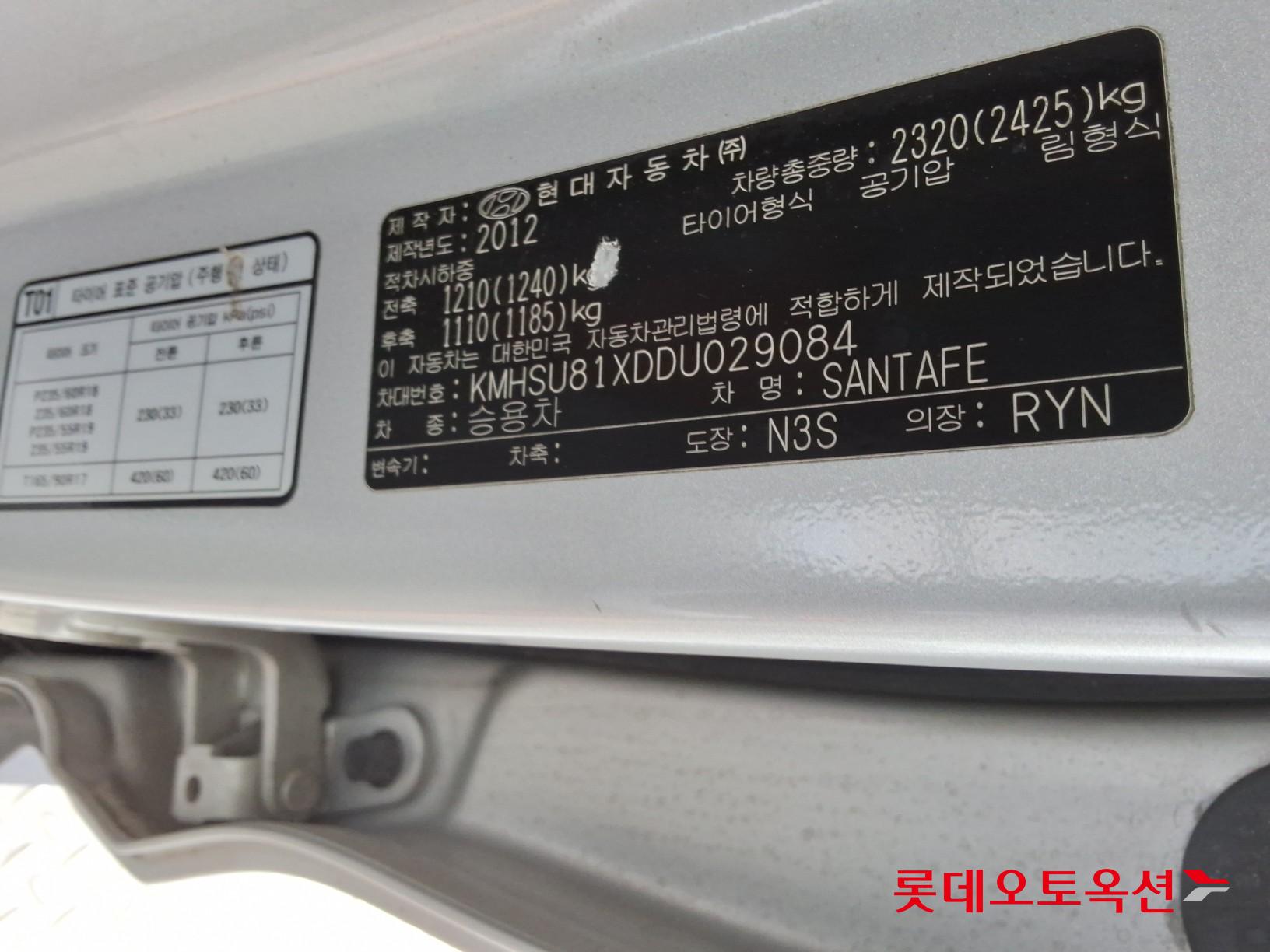 2013 - hyundai santafe