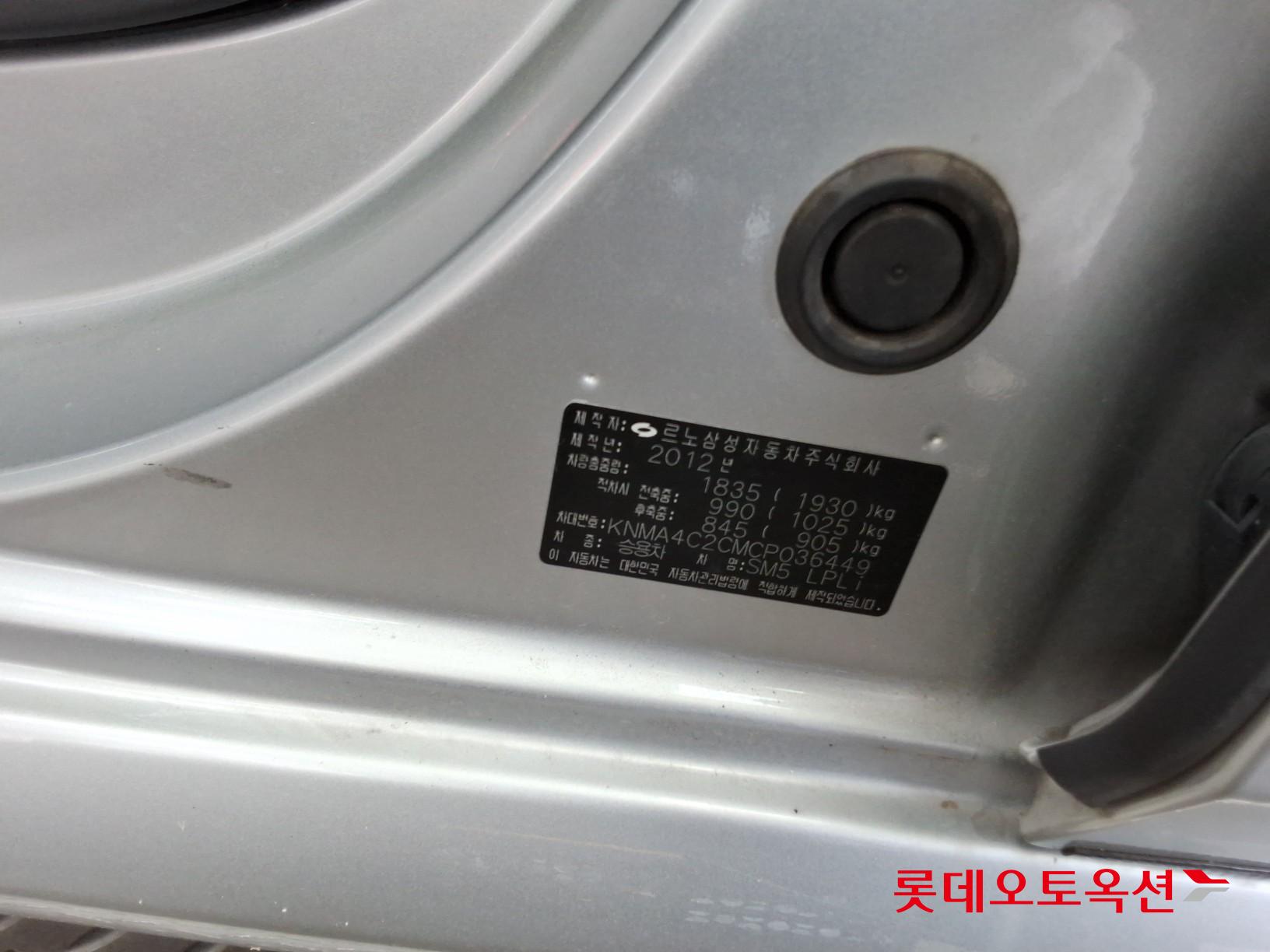2012 - renault samsung sm5