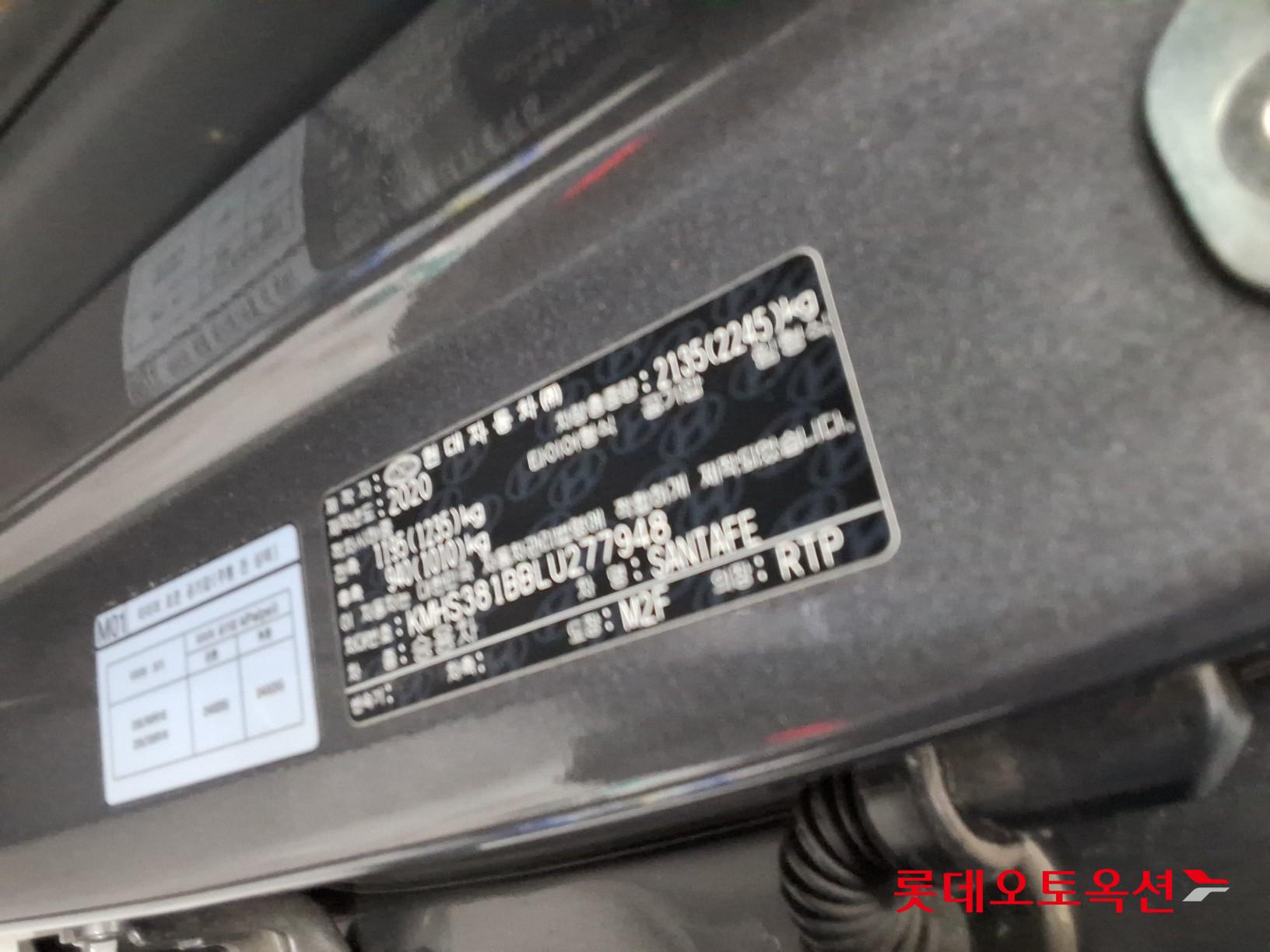 2020 - hyundai santafe