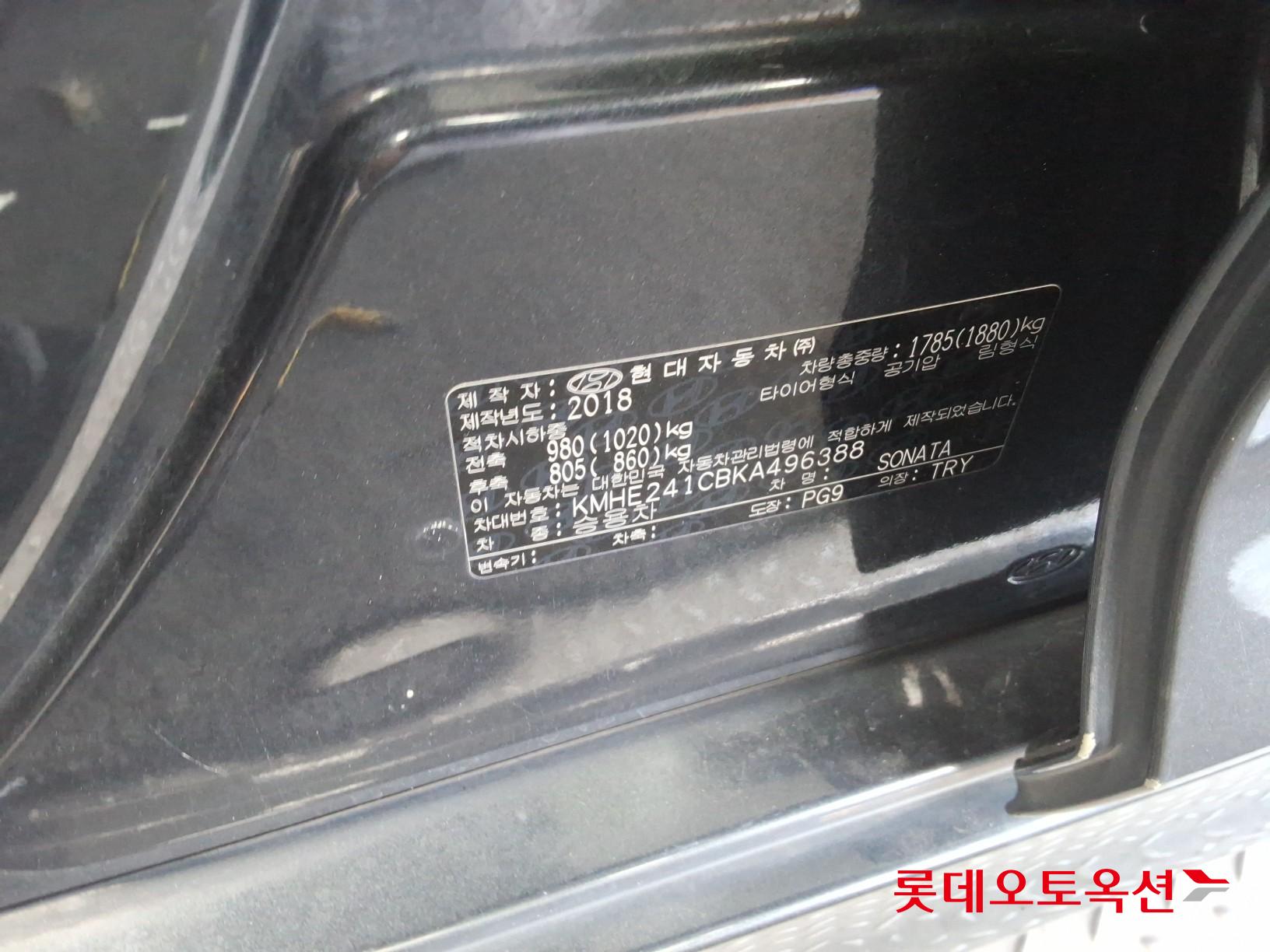 2019 - hyundai sonata