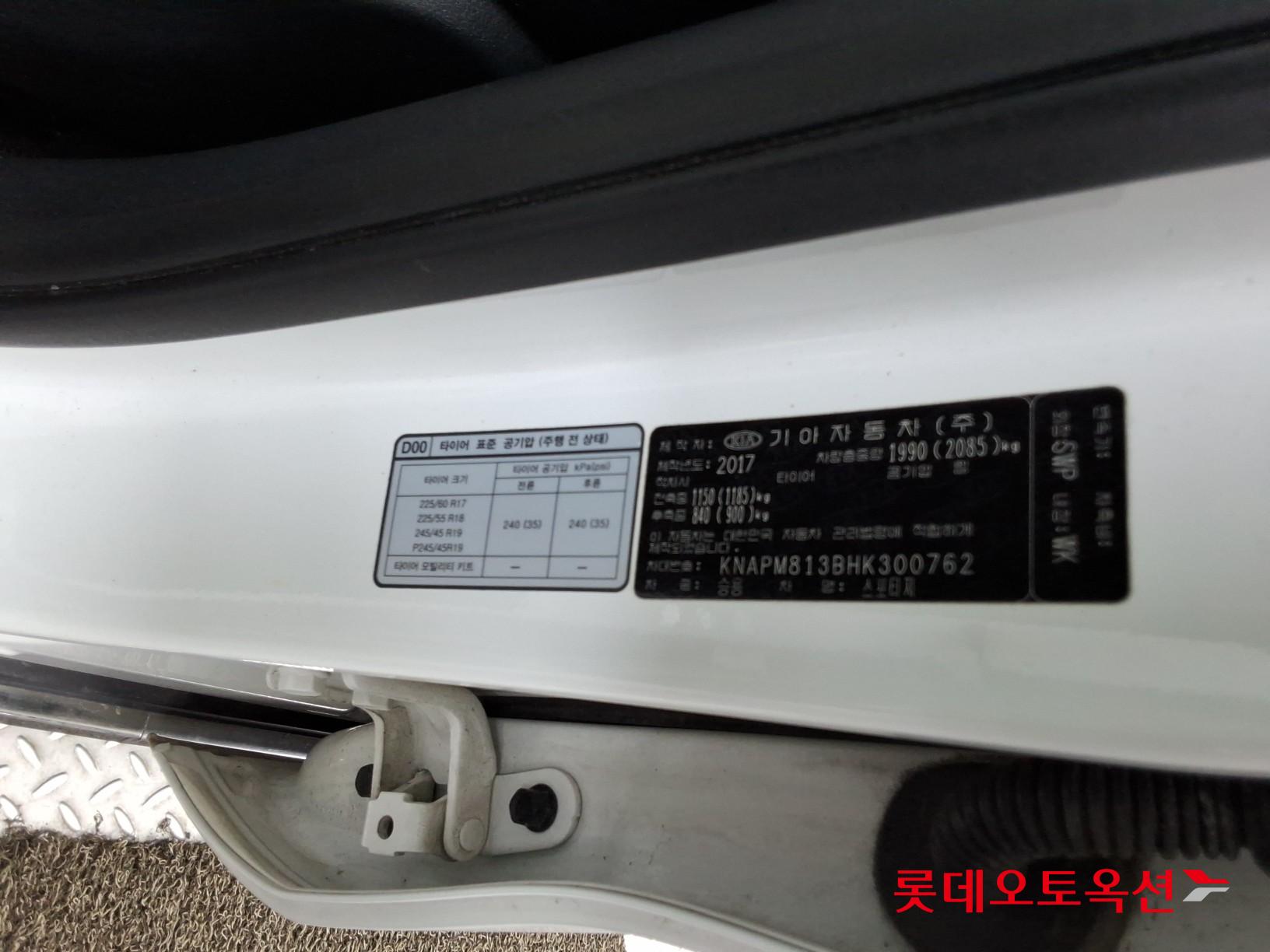 2017 - kia sportage