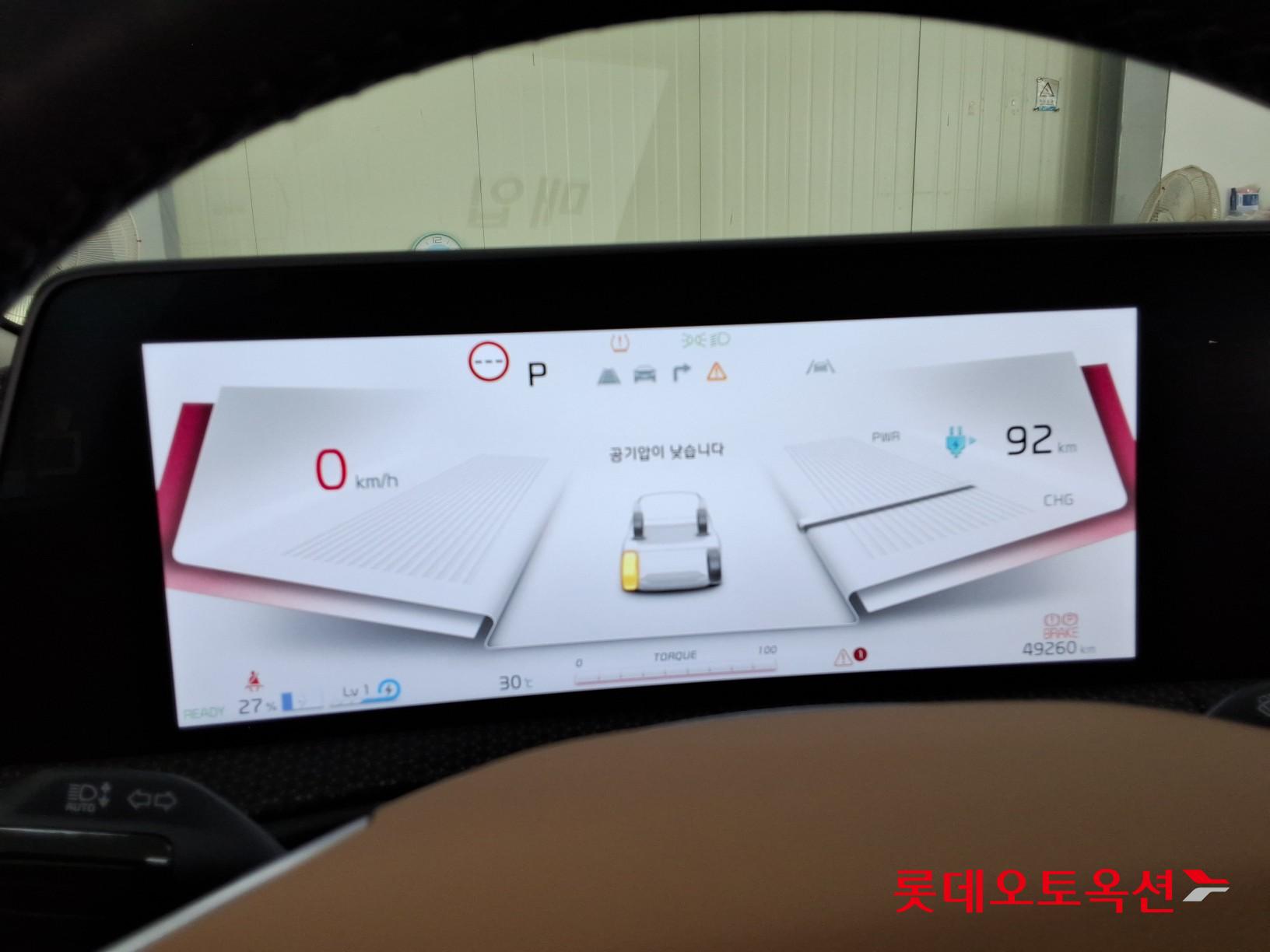 2023 - kia ev6