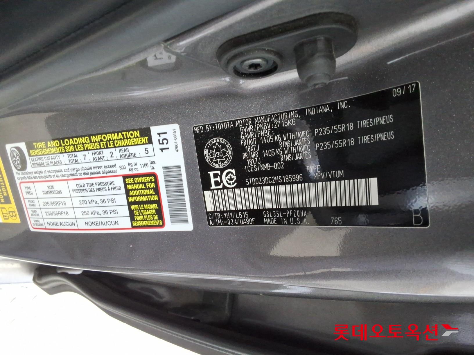 2017 - toyota sienna