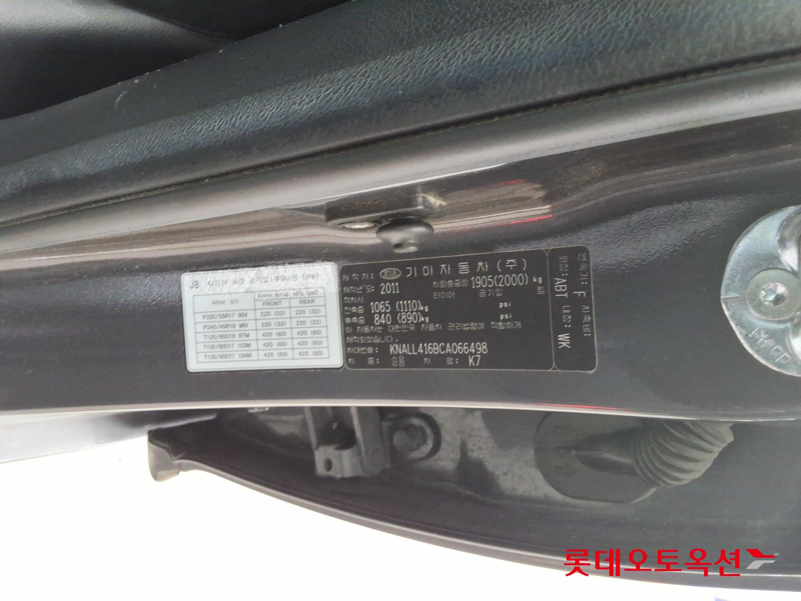 2012 - kia k7