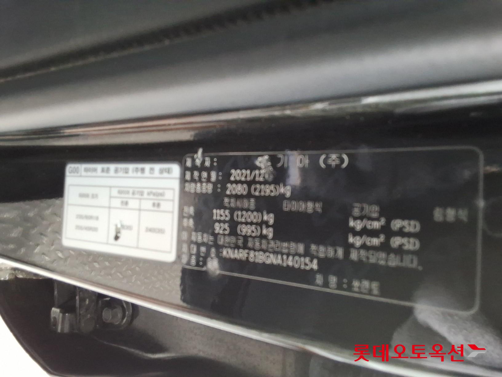 2022 - kia sorento