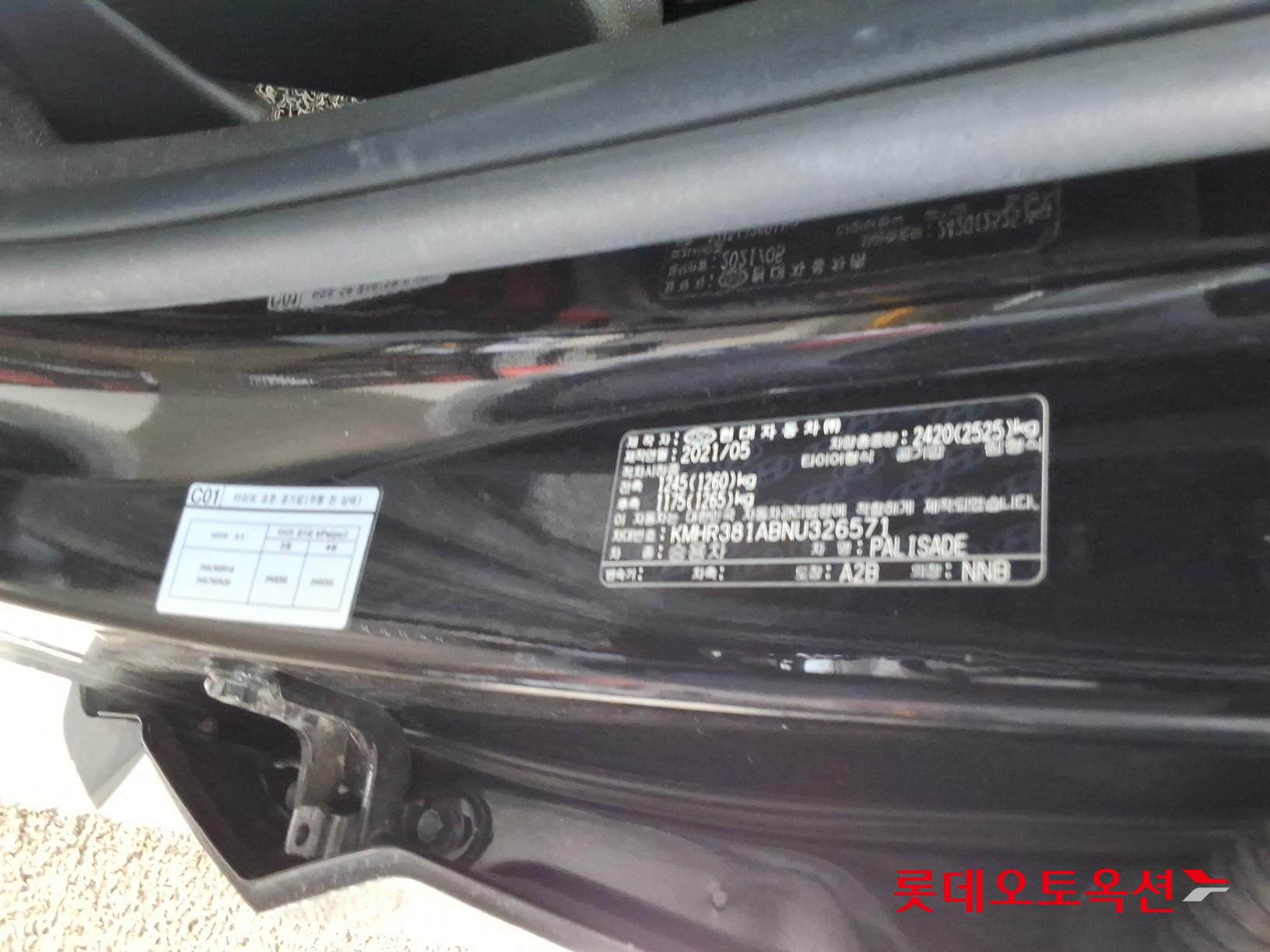 2022 - hyundai palisade