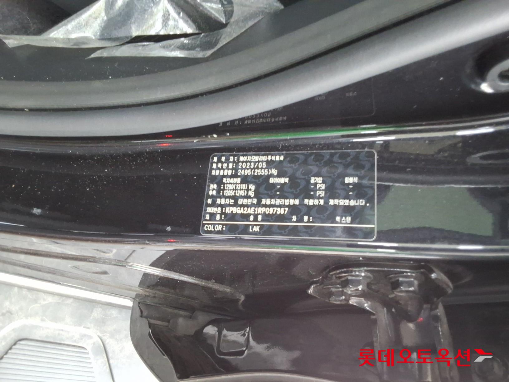 2024 - ssangyong rexton