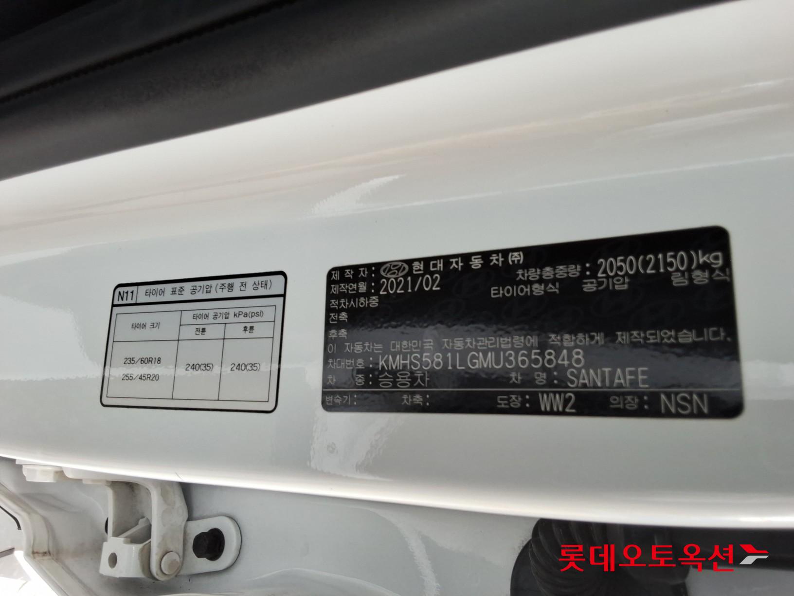 2021 - hyundai santafe