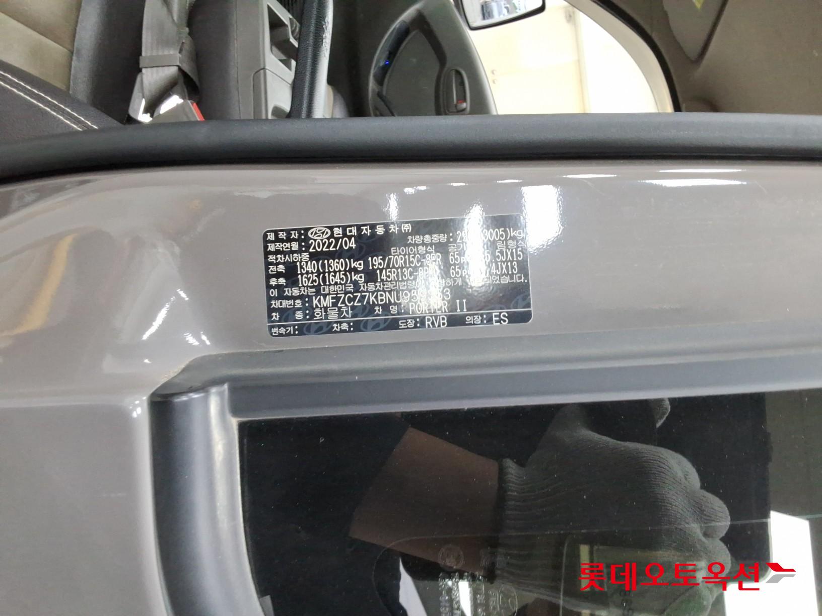 2022 - hyundai porter