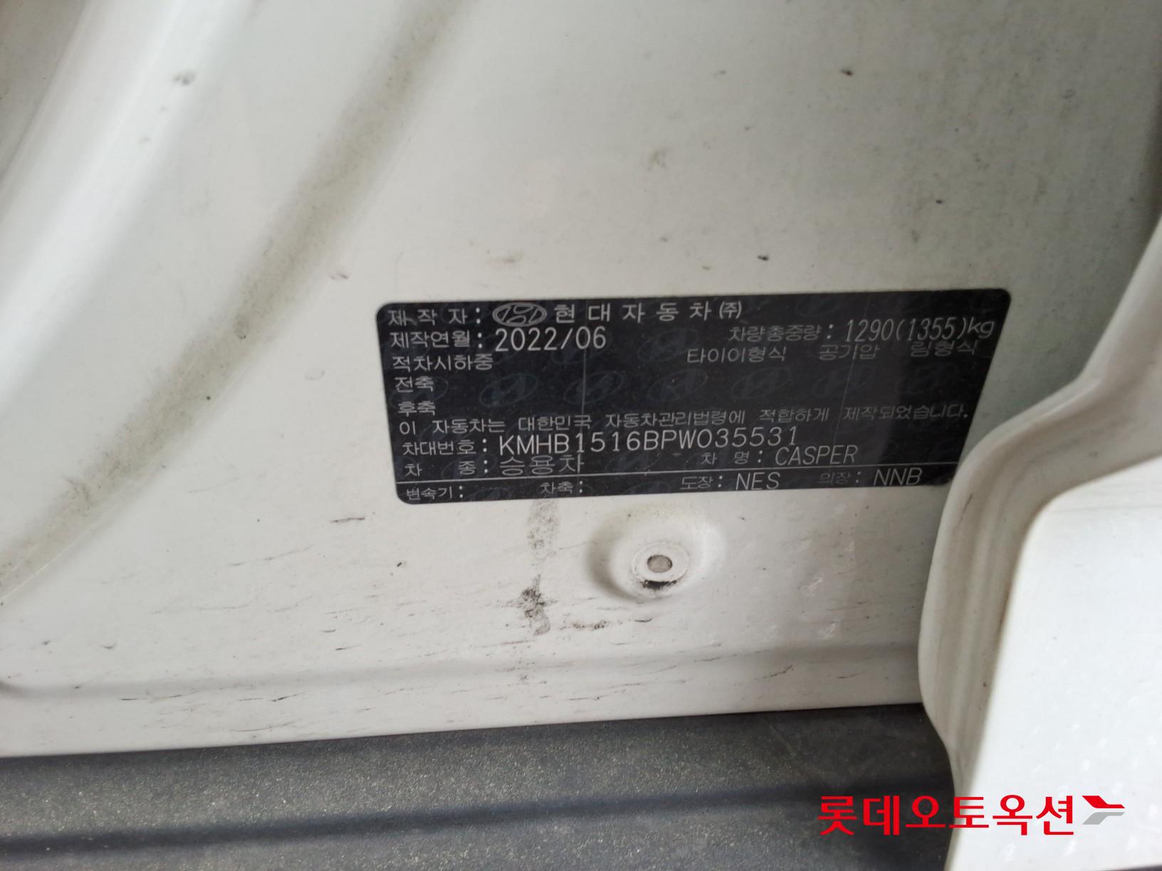 2023 - hyundai casper
