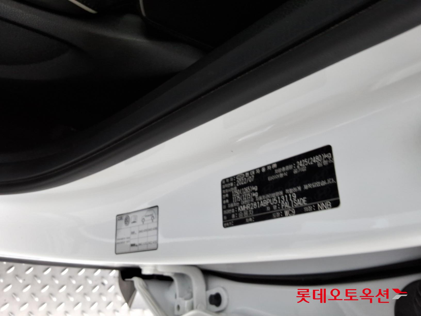 2023 - hyundai palisade