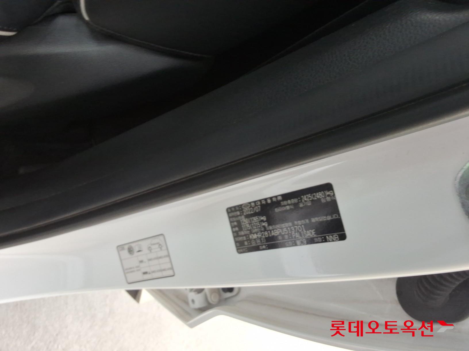 2023 - hyundai palisade